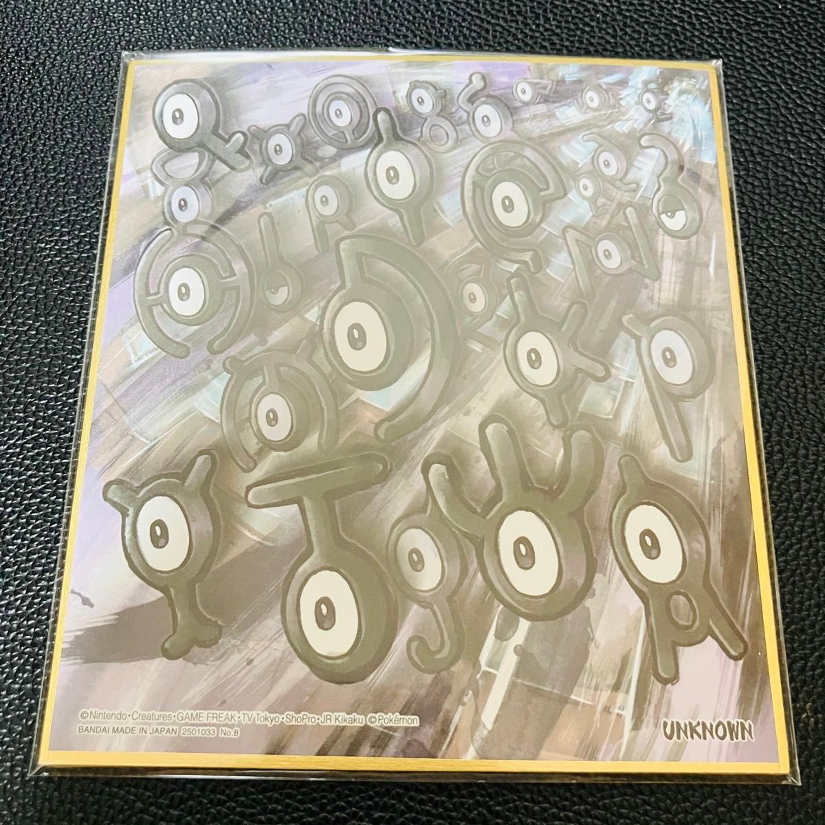 ポケモン 色紙ART ジュカイン ラグラージ など 8点セット まとめ ポケモン 色紙ART ジュカイン ラグラージ など 8点セット まとめ