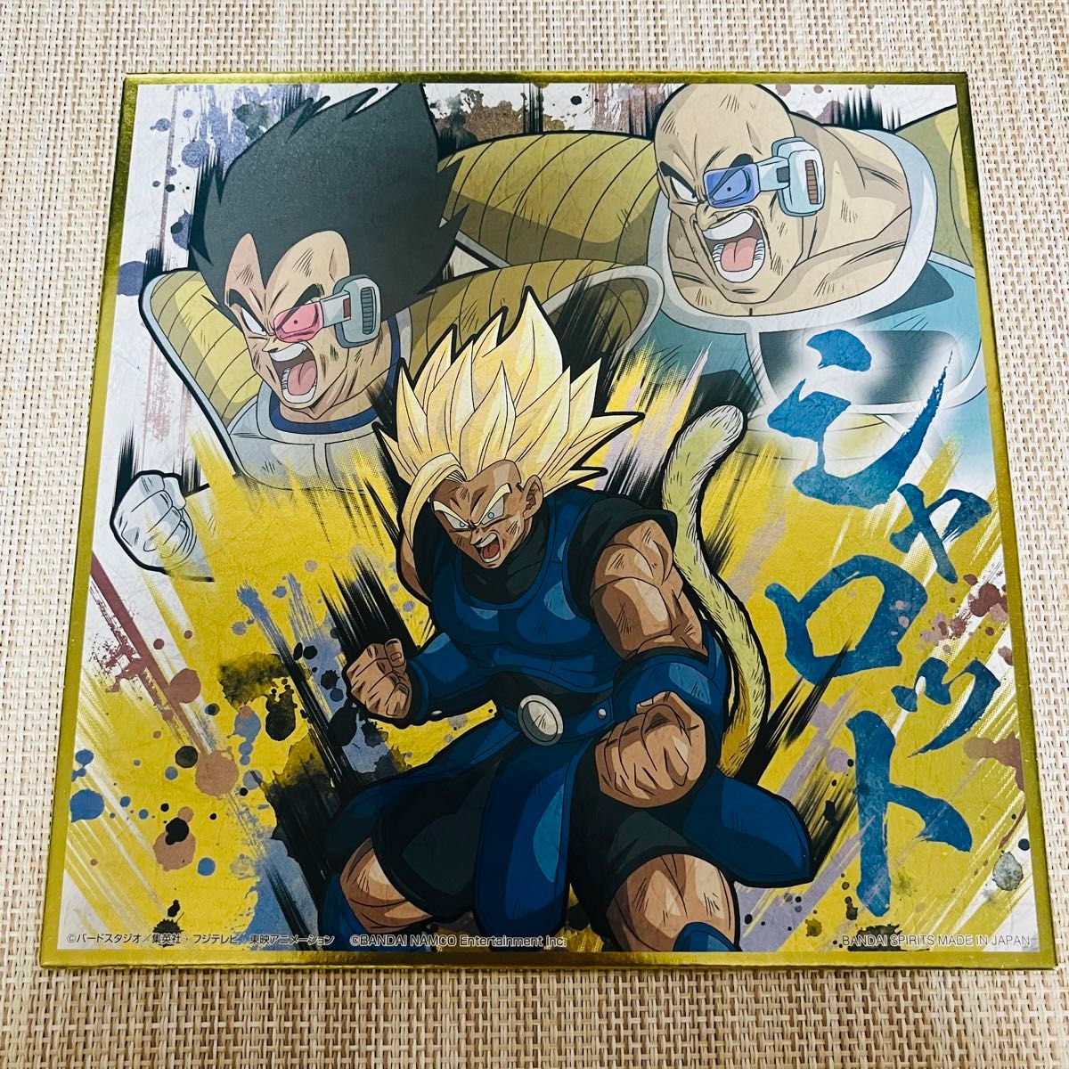 ドラゴンボール 色紙 まとめ売り 5枚セット 色紙アート 色紙ART ドラゴンボール 色紙 まとめ売り 5枚セット 色紙アート 色紙ART