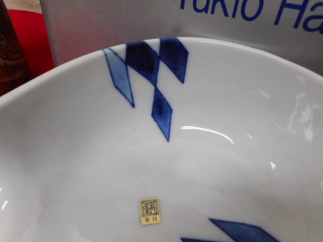 三洋陶器　Yukio　Hattori　藍染菱つなぎ　ヒサゴ型　大鉢　ひょうたん型　陶器　和食器　在庫品_画像5