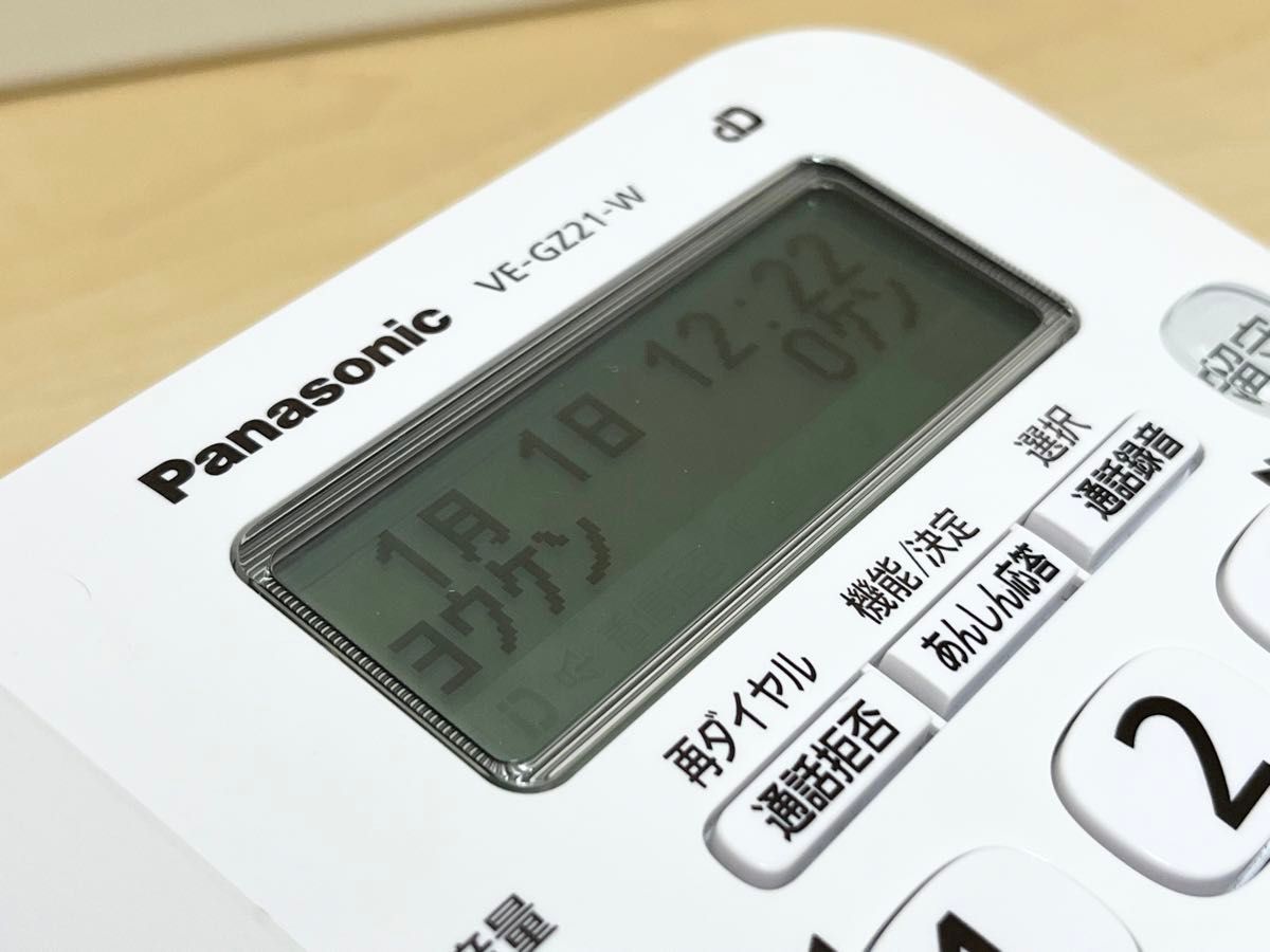 Panasonic 電話機 子機付き・子機台座付 VE-GZ21-W 美品 Panasonic 電話機 子機付き・子機台座付 VE-GZ21-W 美品