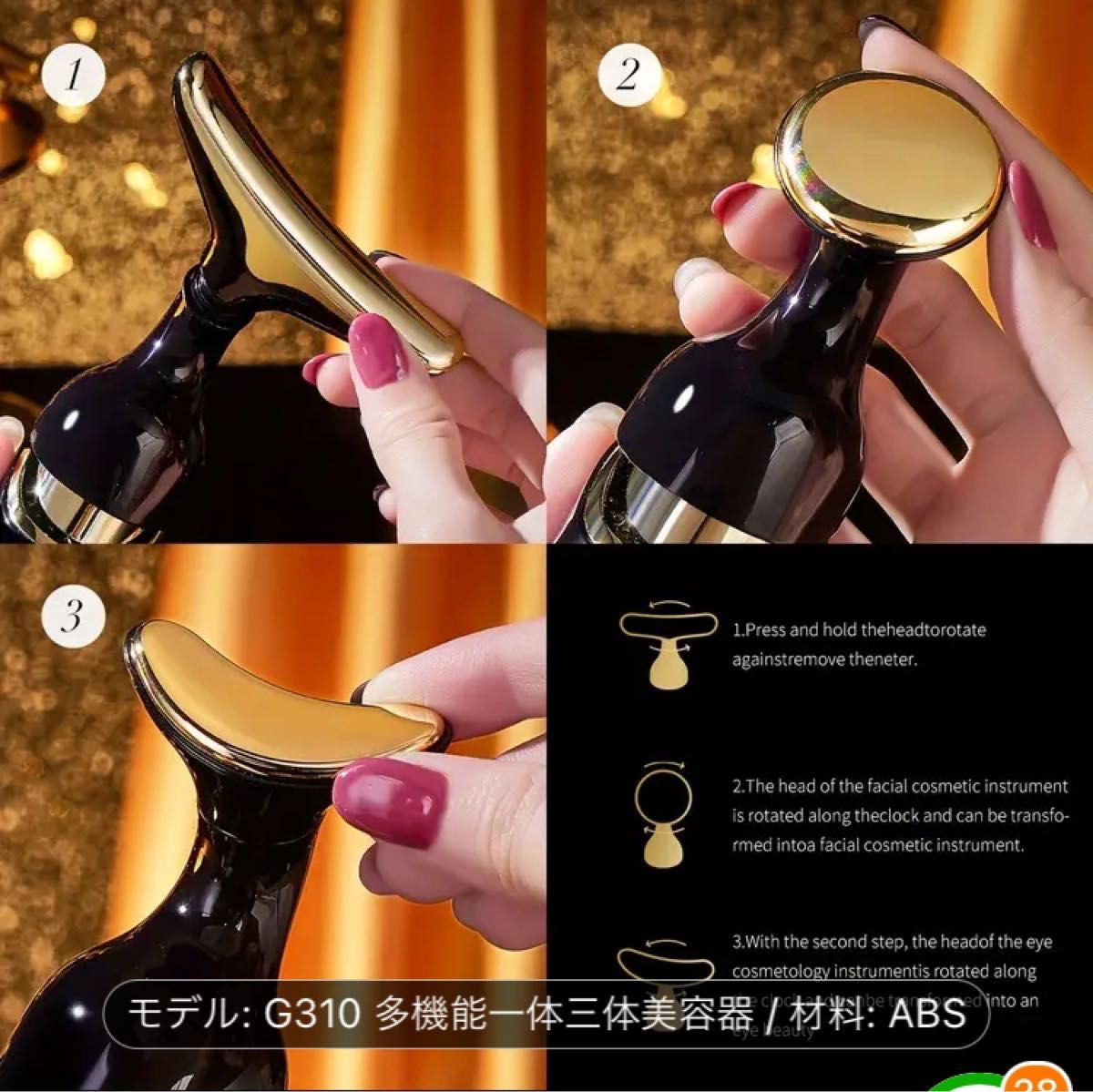 新品未使用3in1フェイシャルスキンマッサージャー美容美顔器小顔 新品未使用3in1フェイシャルスキンマッサージャー美容美顔器小顔