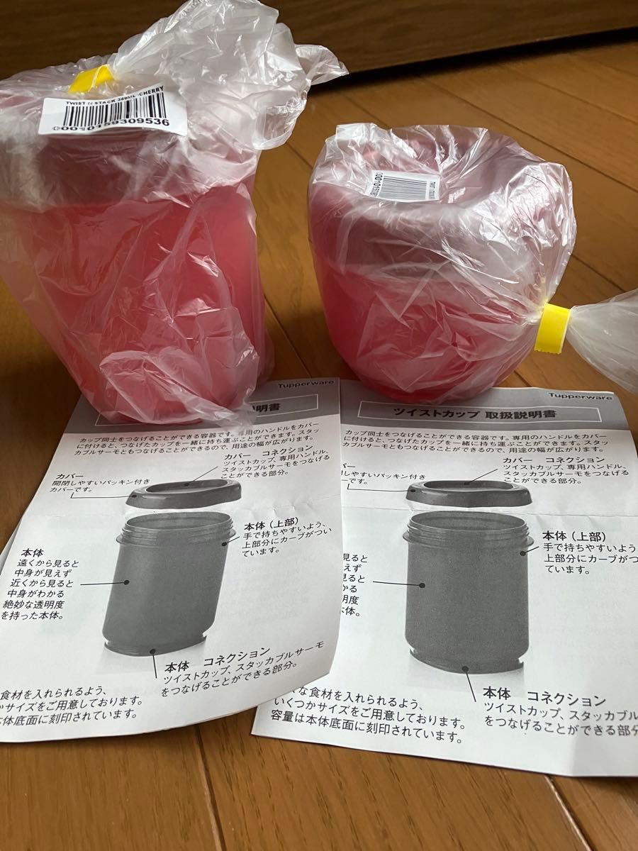 タッパーウェアまとめ売り 11点 保存容器|Yahoo!フリマ(旧 タッパーウェアまとめ売り 11点 保存容器|Yahoo!フリマ(旧
