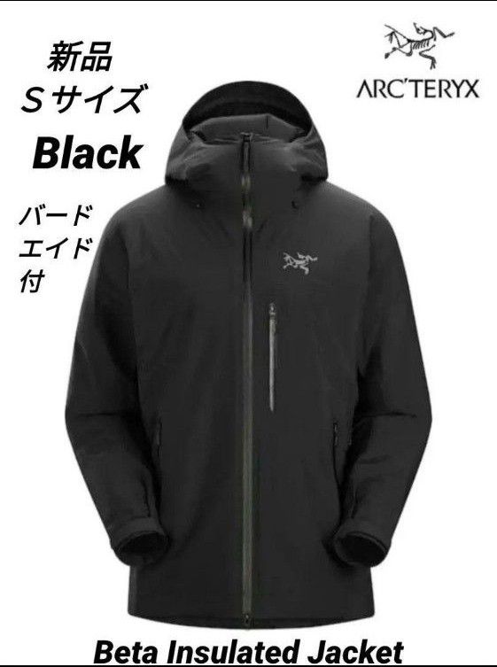 新品 】アークテリクス ベータ インサレーテッド ジャケット 新品 】アークテリクス ベータ インサレーテッド ジャケット
