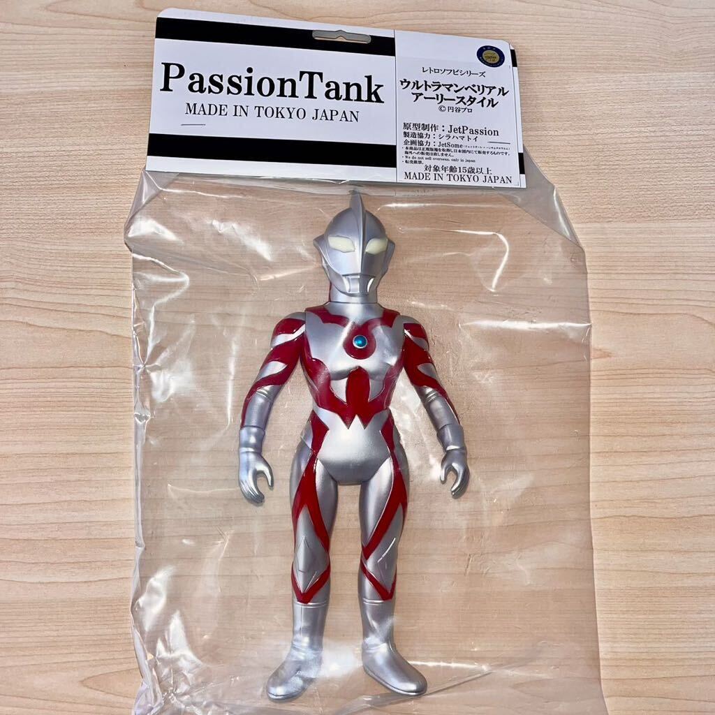 ウルトラマン ベリアル アーリースタイル Passion Tank ウルトラマン ベリアル アーリースタイル Passion Tank