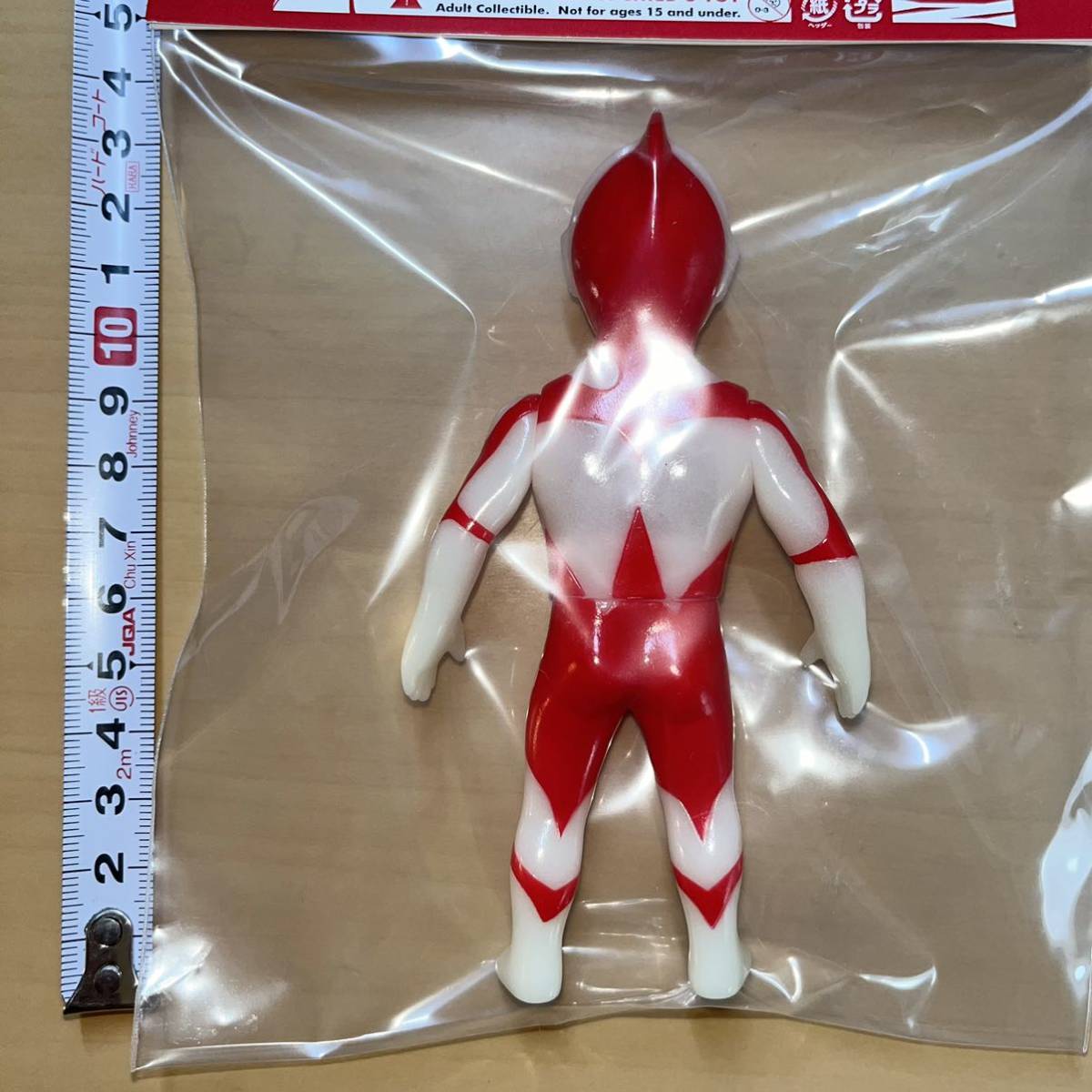 ビームス限定】MAX TOY シン・ウルトラマン & ゴメス ソフビ