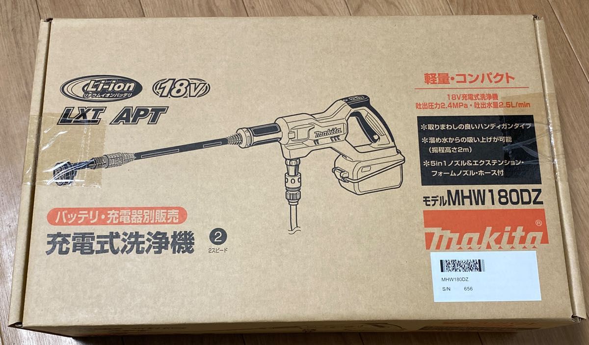 新品 (マキタ) MHW180DZ 充電式洗浄機 本体のみ 清水専用 自吸 新品 (マキタ) MHW180DZ 充電式洗浄機 本体のみ 清水専用 自吸