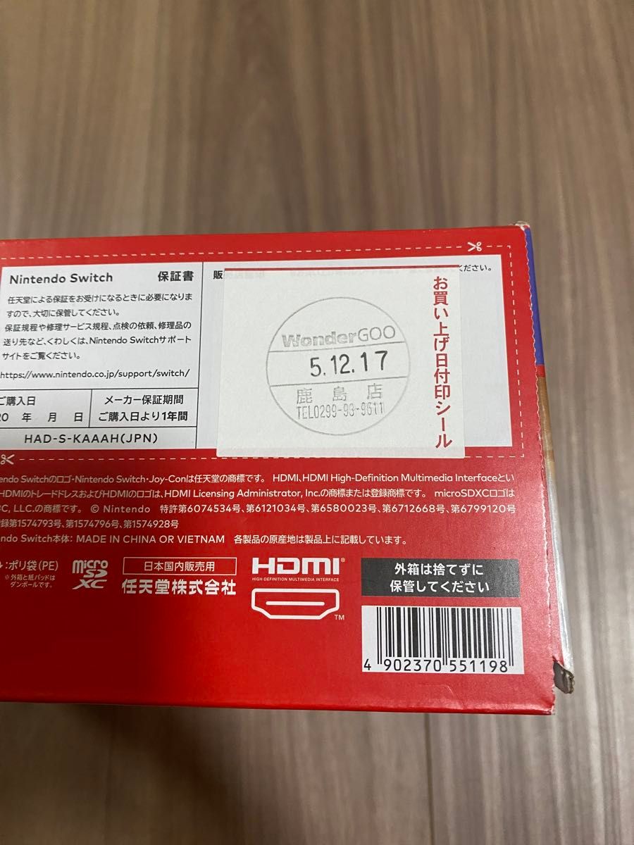 Nintendo Switch グレー バッテリー強化版SDカード256|Yahoo Nintendo Switch グレー バッテリー強化版SDカード256|Yahoo