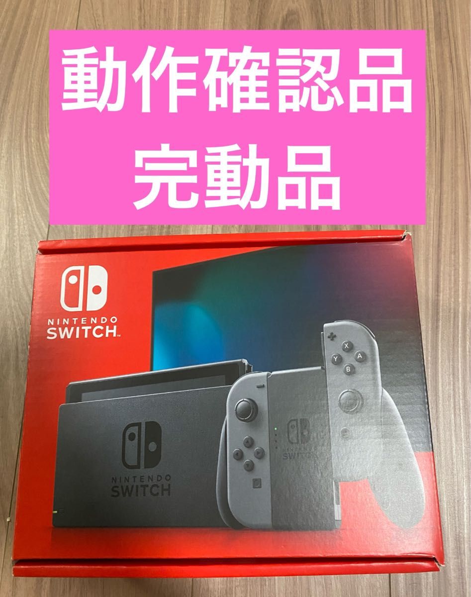 Nintendo Switch グレー バッテリー強化版SDカード256|Yahoo Nintendo Switch グレー バッテリー強化版SDカード256|Yahoo