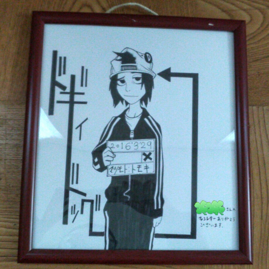 非売品】松元与輝 マツモトトモキ 直筆サイン・イラスト色紙 非売品】松元与輝 マツモトトモキ 直筆サイン・イラスト色紙