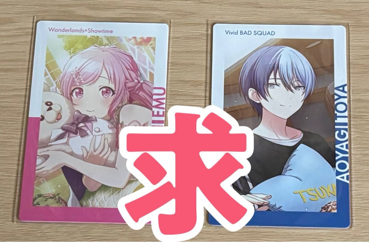 プロセカ エピカ 交換 N 箔押し|Yahoo!フリマ(旧PayPayフリマ) プロセカ エピカ 交換 N 箔押し|Yahoo!フリマ(旧PayPayフリマ)