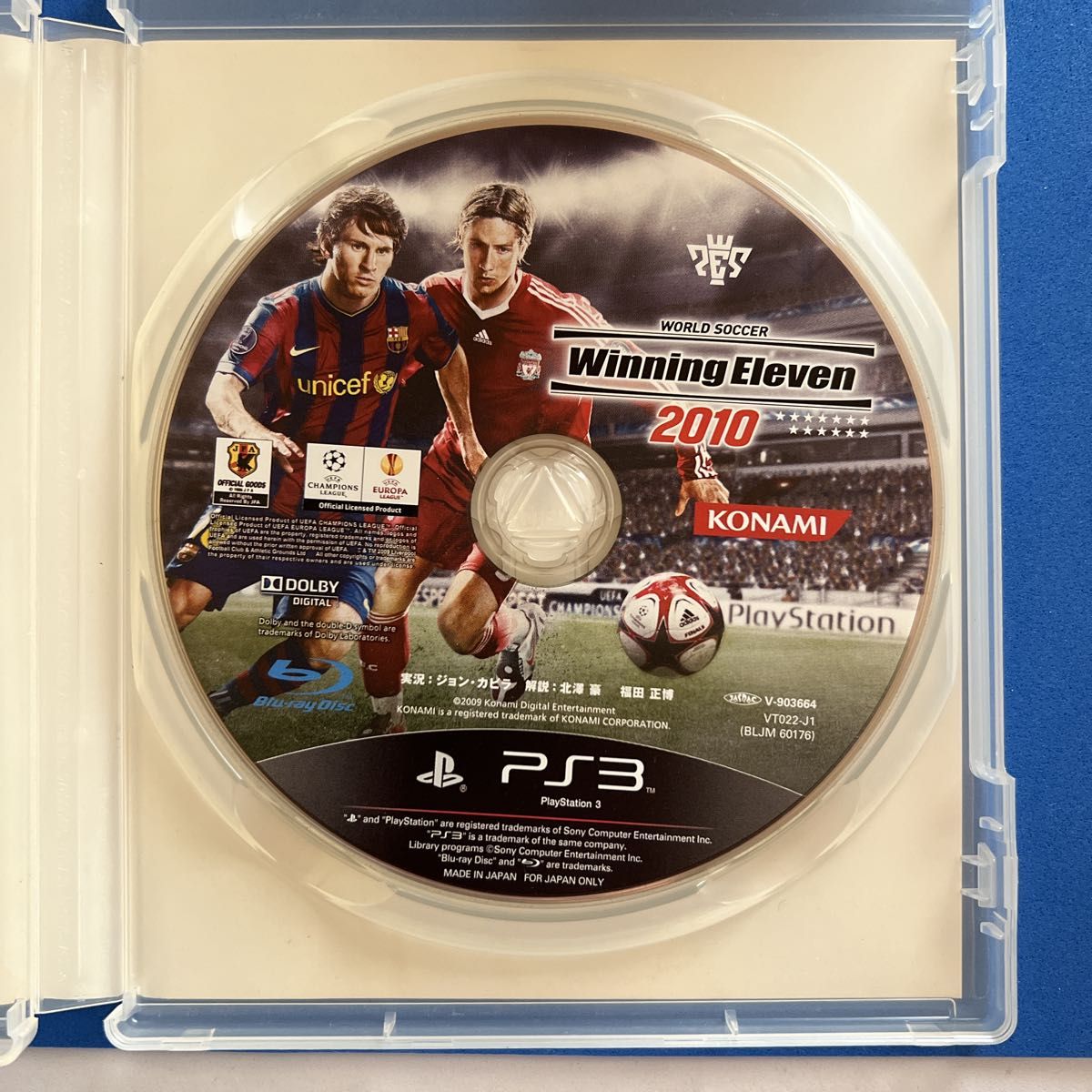 最終処分 送料無料【PS3】 ワールドサッカーウイニングイレブン 最終処分 送料無料【PS3】 ワールドサッカーウイニングイレブン