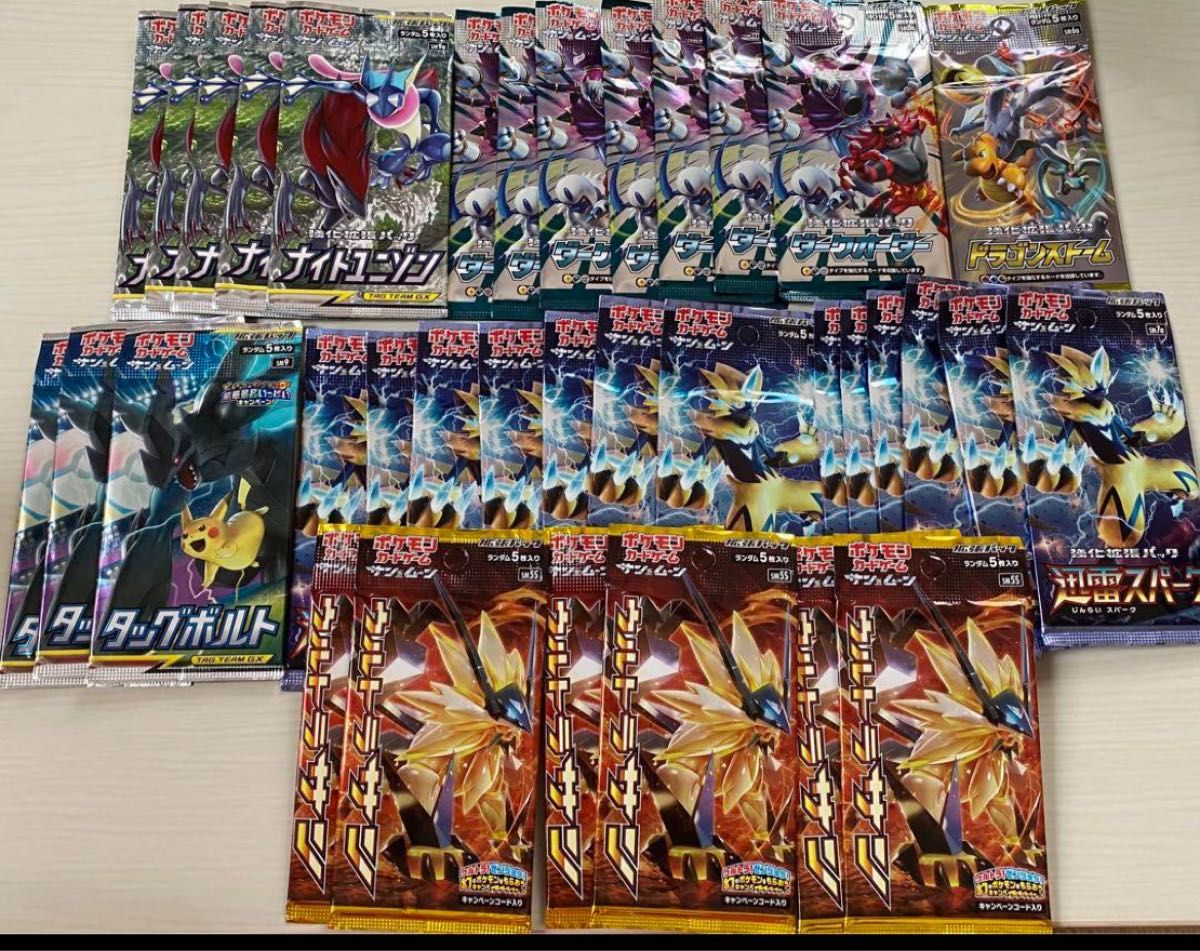 ポケモンカード 絶版パック まとめ売り|Yahoo!フリマ(旧PayPay ポケモンカード 絶版パック まとめ売り|Yahoo!フリマ(旧PayPay