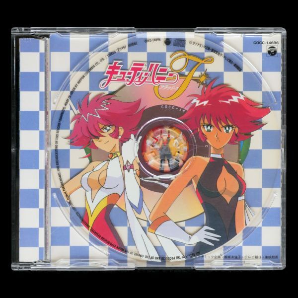 Yahoo!オークション - CD キャラビジョンCD8 キューティハニーF Yahoo!オークション - CD キャラビジョンCD8 キューティハニーF