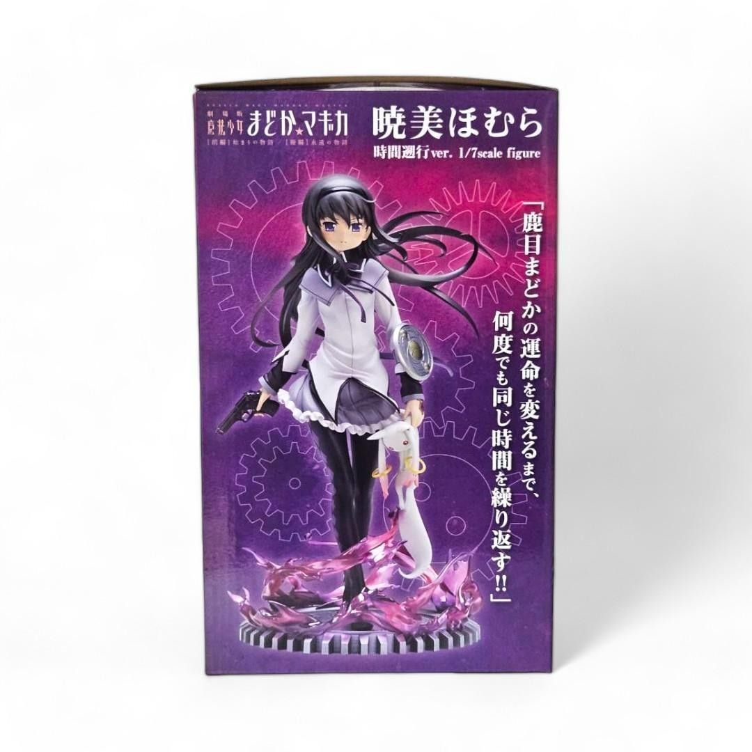 新品未開封】 魔法少女まどか マギカ まどマギ 暁美ほむら 時間 新品未開封】 魔法少女まどか マギカ まどマギ 暁美ほむら 時間