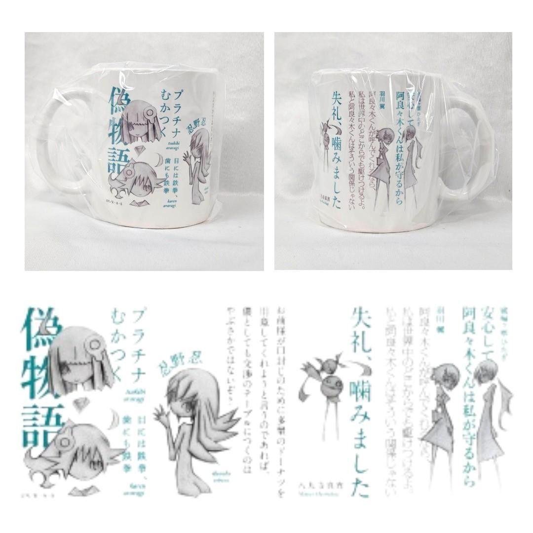 新品未使用】化物語 偽物語 鬼物語 マグカップ ウエダハジメ 3種 新品未使用】化物語 偽物語 鬼物語 マグカップ ウエダハジメ 3種