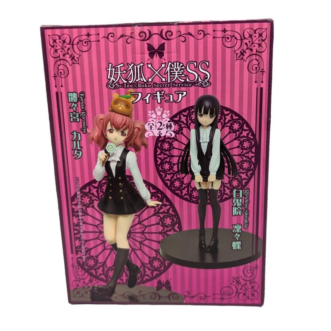 新品未開封】妖狐×僕SS いぬぼくシークレットサービス 新品未開封】妖狐×僕SS いぬぼくシークレットサービス