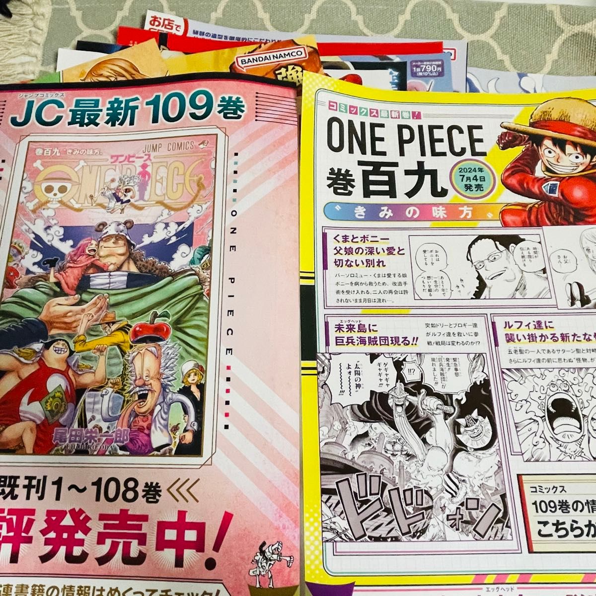ONE PIECE DAY'24 ワンピース 来場者特典|Yahoo!フリマ(旧 ONE PIECE DAY'24 ワンピース 来場者特典|Yahoo!フリマ(旧