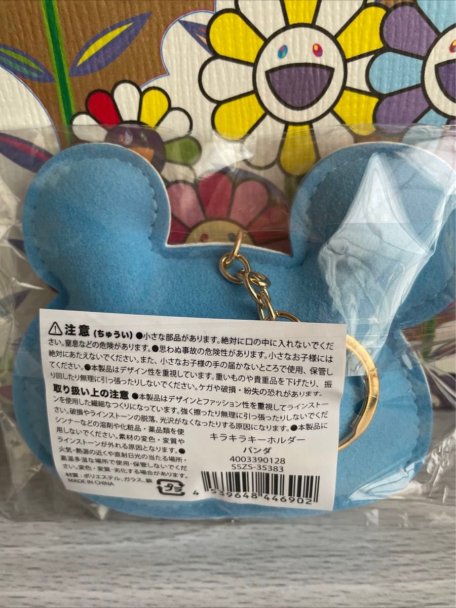 村上隆 カイカイキキ パンダ キーホルダー キラキラパンダ 限定 村上隆 カイカイキキ パンダ キーホルダー キラキラパンダ 限定