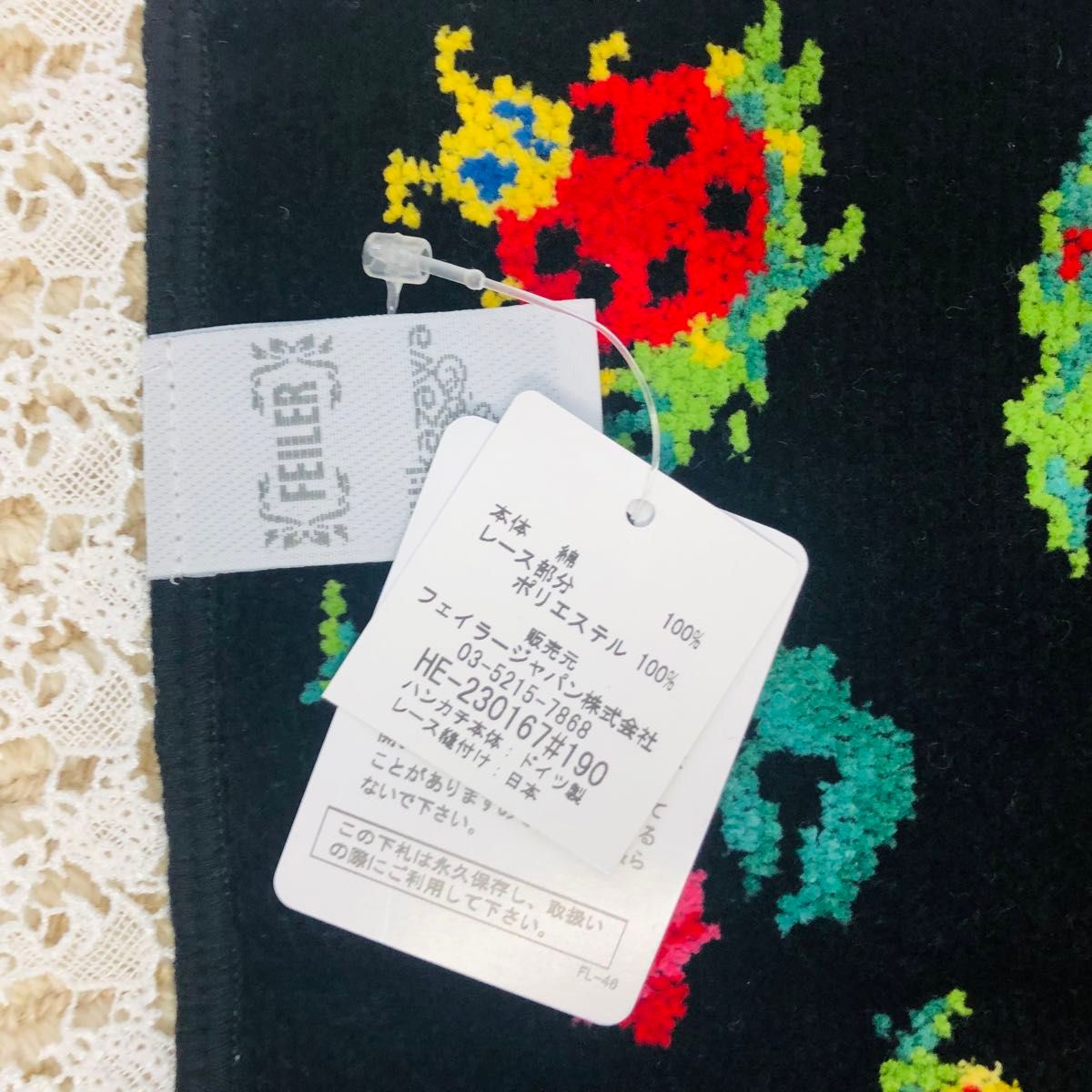 近沢レース フェイラー ハンカチ ブラック|Yahoo!フリマ(旧 近沢レース フェイラー ハンカチ ブラック|Yahoo!フリマ(旧