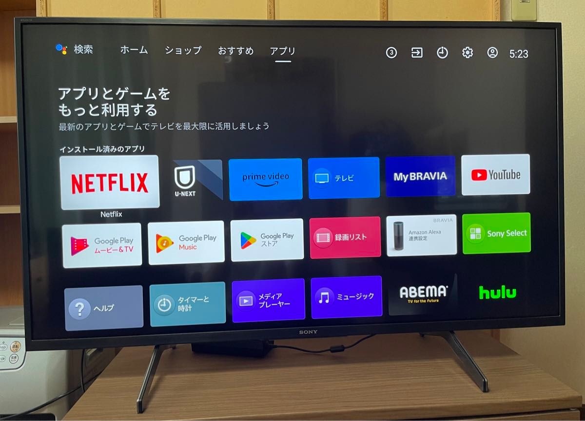 SONY ブラビア 43型 2020年製 KJ-43X8000H 【美品】(美品】SONY SONY ブラビア 43型 2020年製 KJ-43X8000H 【美品】(美品】SONY