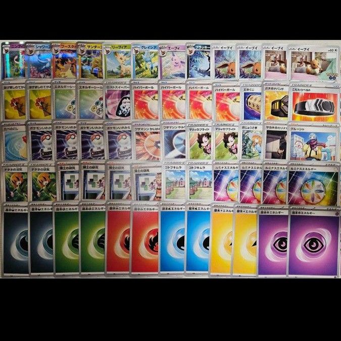 ブイズバレットデッキ 構築済みデッキ デッキ ポケモンカード ブイズバレットデッキ 構築済みデッキ デッキ ポケモンカード