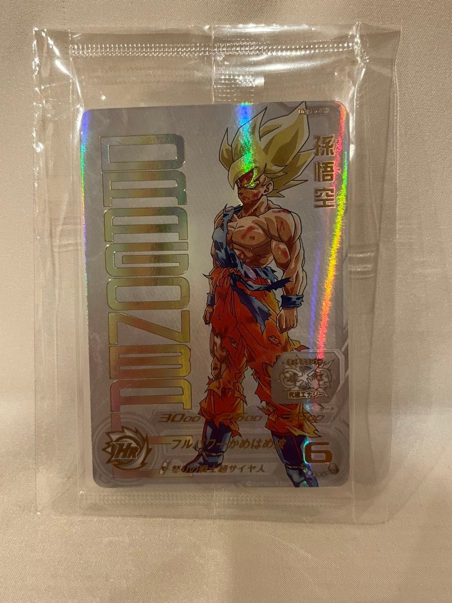 スーパードラゴンボールヒーローズ UGM4-067 孫悟空 未開封 スーパードラゴンボールヒーローズ UGM4-067 孫悟空 未開封