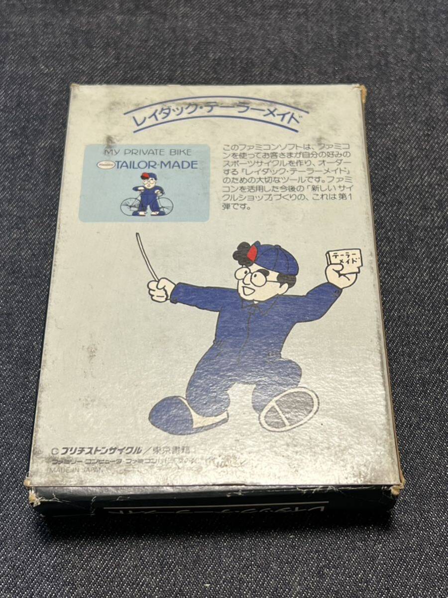 送料無料♪ 927 超鬼レア♪ 非売品♪ レイダック テーラーメイド 送料無料♪ 927 超鬼レア♪ 非売品♪ レイダック テーラーメイド