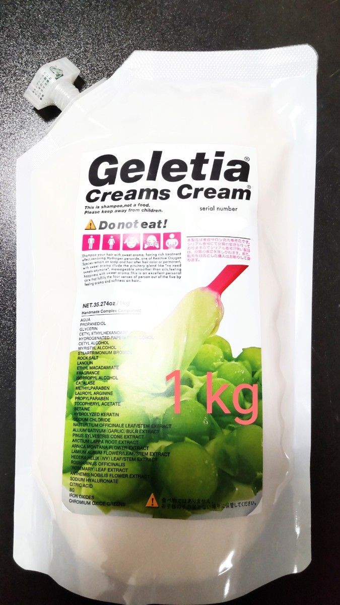 Geletia Creams Cream 1 kg マスカット 新品 Geletia Creams Cream 1 kg マスカット 新品 クリームズクリーム