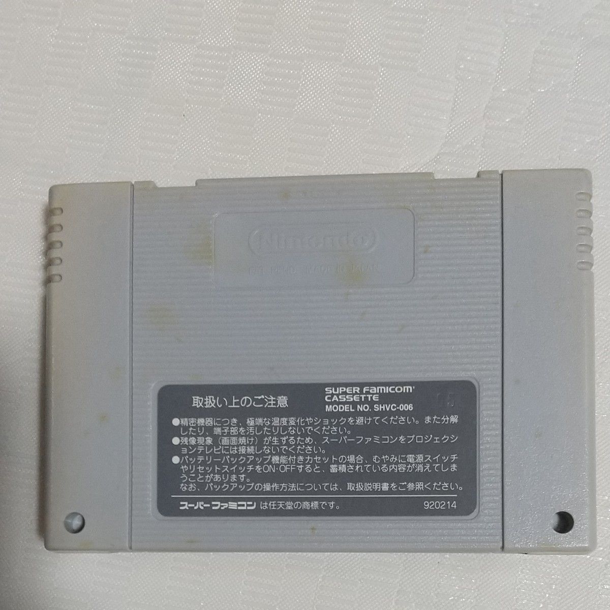 格闘系 ソフト 4本セット販売 スーパーファミコン SFC|Yahoo 格闘系 ソフト 4本セット販売 スーパーファミコン SFC|Yahoo