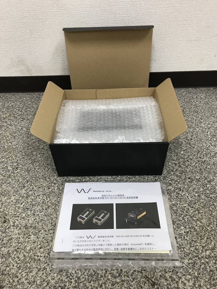 ID3852 最後の出品です【新品未使用】 中村製作所 NXP-001SE ID3852 最後の出品です【新品未使用】 中村製作所 NXP-001SE