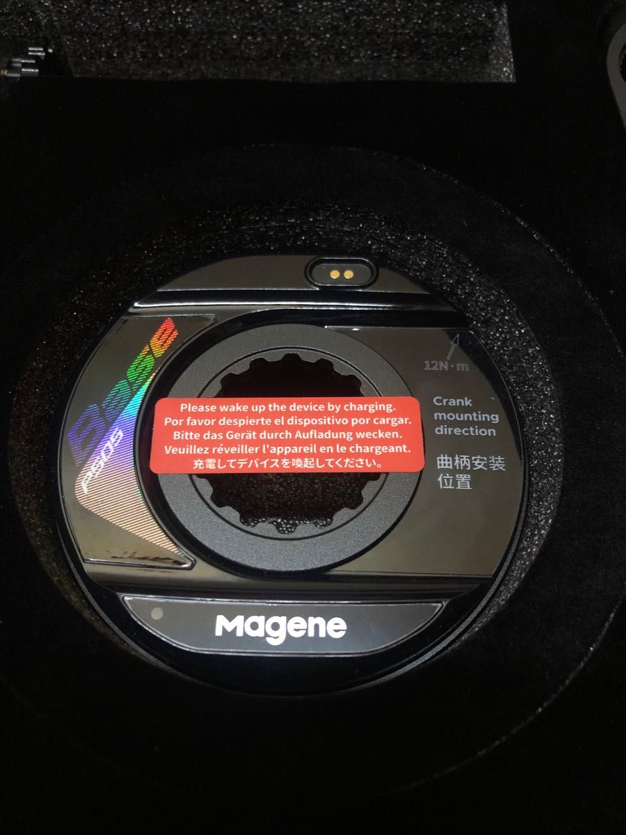 170mm 新品未使用 Magene(マージーン)PES-P505 スパイダー型 170mm 新品未使用 Magene(マージーン)PES-P505 スパイダー型