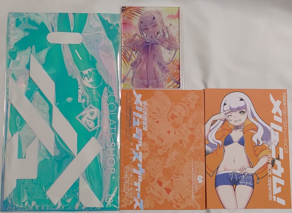 c104 チョコレートショップ 新刊セット メリュジーヌ Yahoo!オークション - コミケ104 CHOCOLATE SHOP 新刊セット