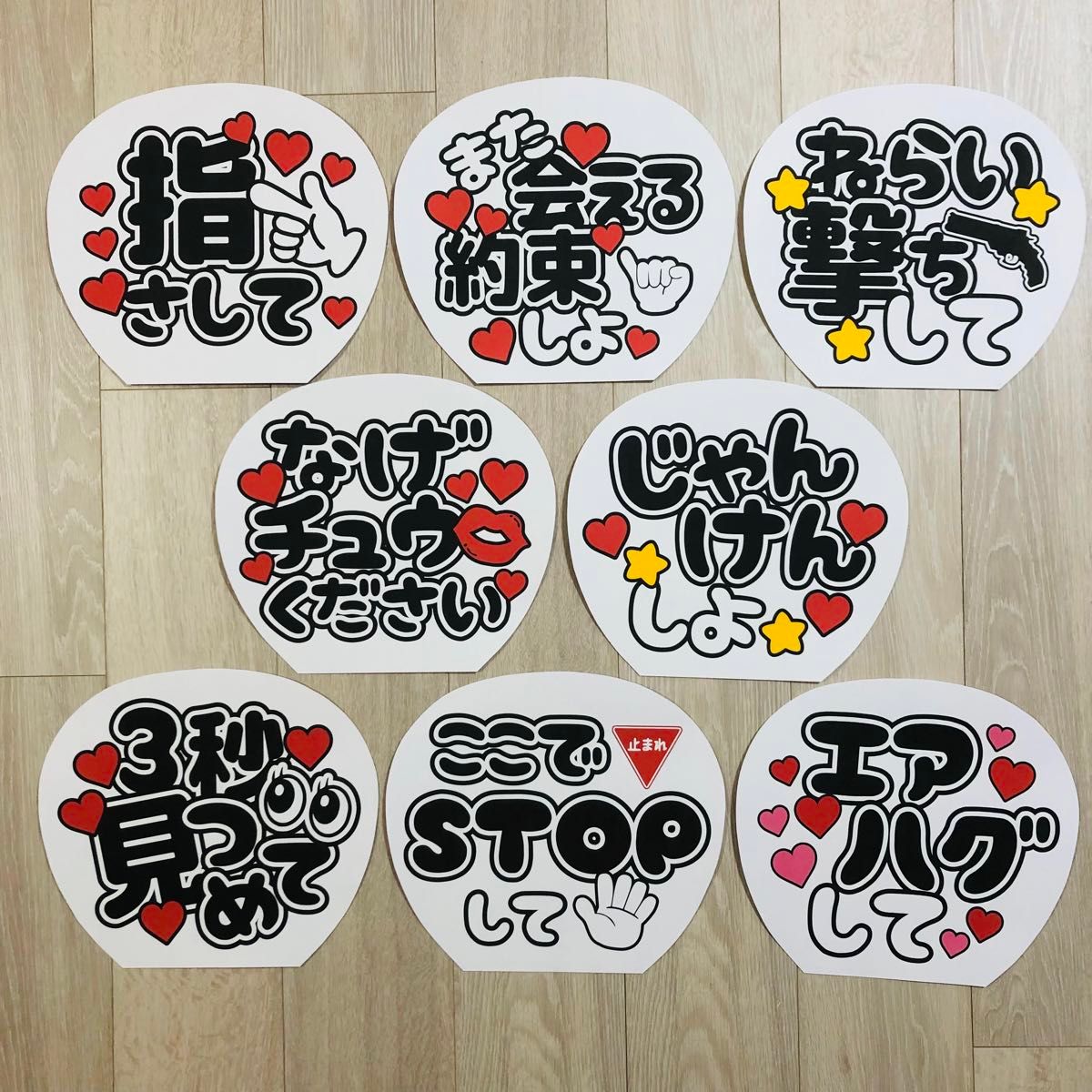カンペうちわ文字 ファンサうちわ文字 セット売り 縁どり|Yahoo カンペうちわ文字 ファンサうちわ文字 セット売り 縁どり|Yahoo