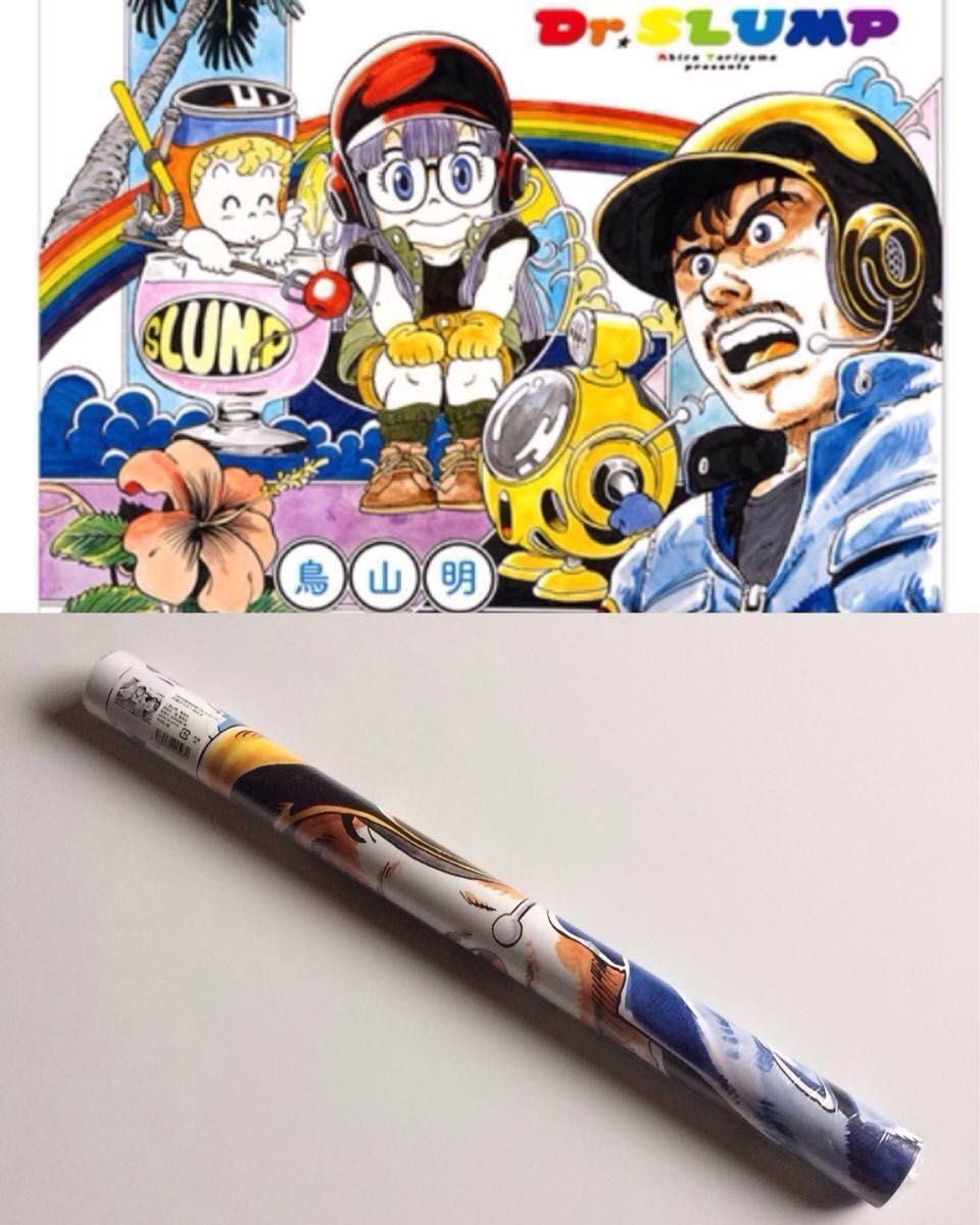 鳥山明の世界展 アラレちゃん ドラゴンボール ポスター - ポスター 鳥山明の世界展 アラレちゃん ドラゴンボール ポスター - ポスター