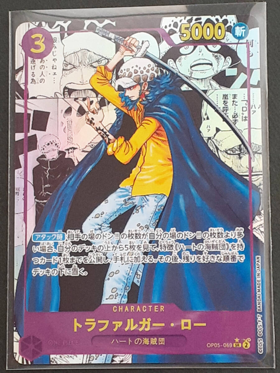 ルフィ キッド シャンクス ゾロ サボ エース ロー チョッパー コミパラ コミック背景 スーパーパラレル 説明文熟読 SR ワンピースカード( ワンピース)|売買されたオークション情報、Yahoo!オークション(旧ヤフオク!) の商品情報をアーカイブ公開 - オークファン(aucfan.com) ルフィ キッド シャンクス ゾロ サボ エース ロー チョッパー コミパラ コミック背景 スーパーパラレル 説明文熟読 SR ワンピースカード( ワンピース)|売買されたオークション情報、Yahoo!オークション(旧ヤフオク!) の商品情報をアーカイブ公開 - オークファン(aucfan.com)