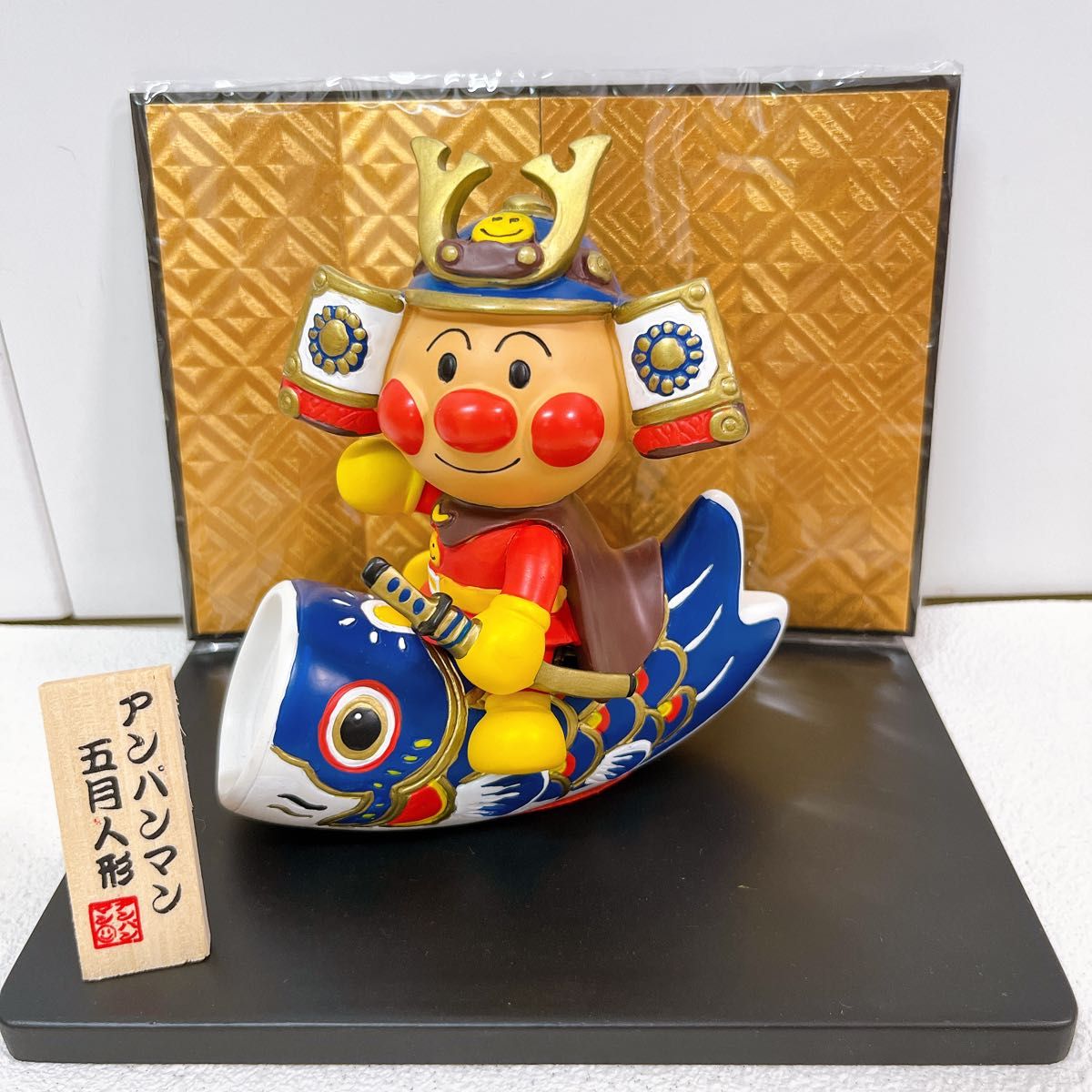 ワンピなど最旬ア！ PINOCCHIO 鯉のぼり 五月人形 アンパンマン おもちゃ 5月 玩具 子どもの日