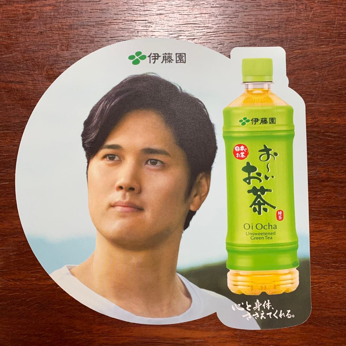 大谷翔平 伊藤園 販促物 3枚 お~いお茶 ポスター 非売品 POP 大谷翔平 伊藤園 販促物 3枚 お~いお茶 ポスター 非売品 POP