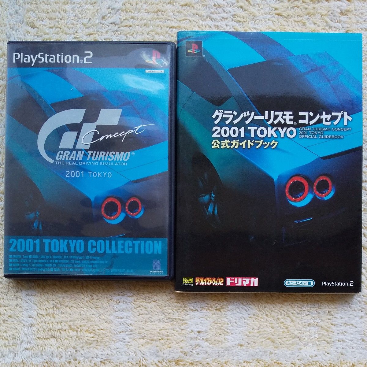 PS2】 グランツーリスモ Concept 2001 TOKYO・公式ガイドブック PS2】 グランツーリスモ Concept 2001 TOKYO・公式ガイドブック