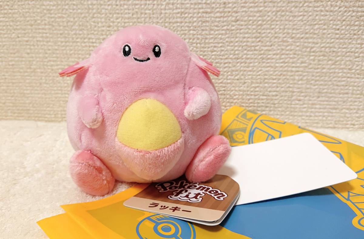 ヤフオク ポケモン ラッキー ぬいぐるみ ポケモンセンター ヤフオク ポケモン ラッキー ぬいぐるみ ポケモンセンター