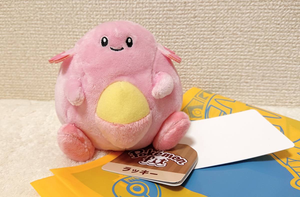 ヤフオク ポケモン ラッキー ぬいぐるみ ポケモンセンター