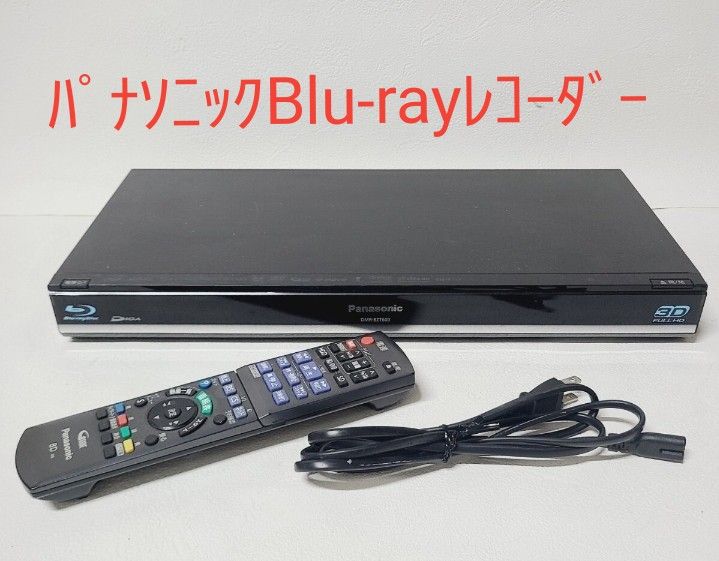売り切りセール Panasonic ブルーレイディスクレコーダー(2016年 売り切りセール Panasonic ブルーレイディスクレコーダー(2016年