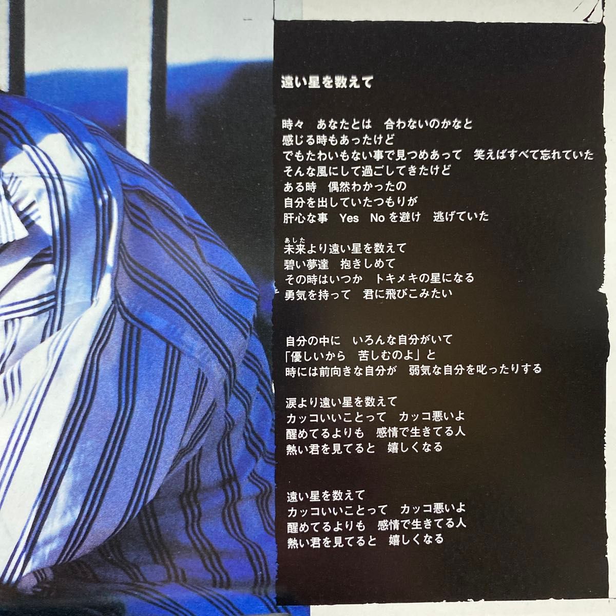 ZARD/永遠 CD1枚 全13曲 定価¥3 059-(税込) セル版 ⑦ ZARD/永遠 CD1枚 全13曲 定価¥3 059-(税込) セル版 ⑦