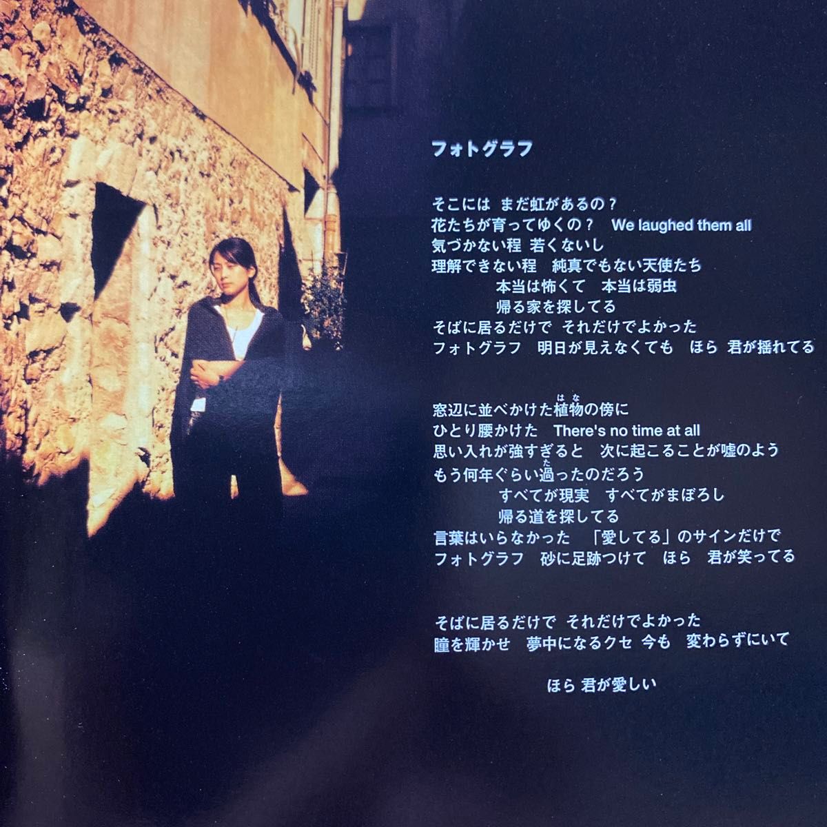 ZARD/永遠 CD1枚 全13曲 定価¥3 059-(税込) セル版 ⑦ ZARD/永遠 CD1枚 全13曲 定価¥3 059-(税込) セル版 ⑦