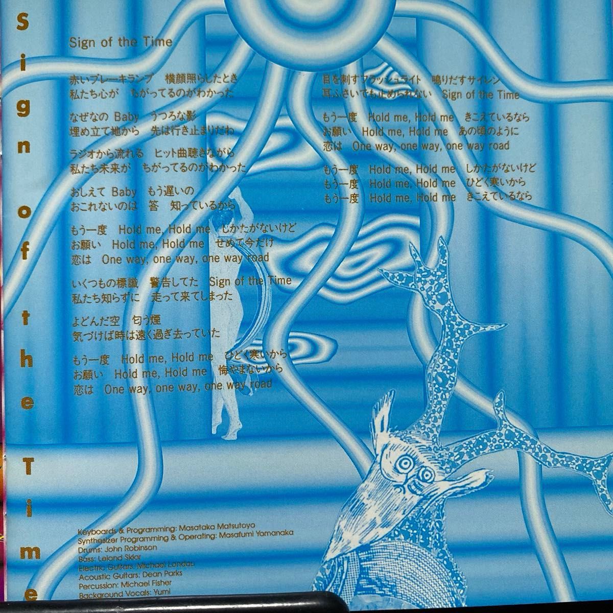 松任谷由実 / THE DANCING SUN 定価¥3 000-(税込) CD1枚 全10曲 松任谷由実 / THE DANCING SUN 定価¥3 000-(税込) CD1枚 全10曲