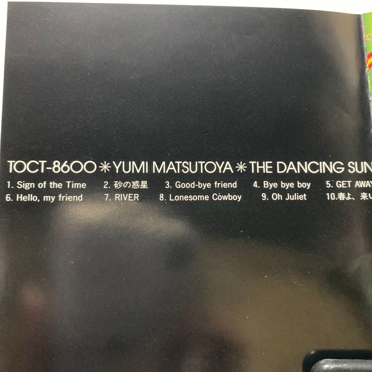 松任谷由実 / THE DANCING SUN 定価¥3 000-(税込) CD1枚 全10曲 松任谷由実 / THE DANCING SUN 定価¥3 000-(税込) CD1枚 全10曲
