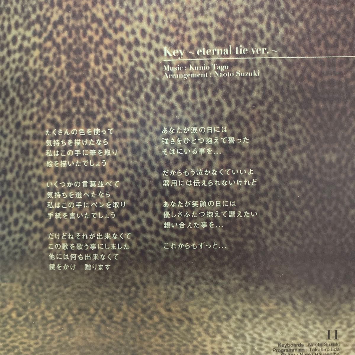 浜崎 あゆみ/Duty 全12曲 定価¥3 059-(税込) セル版 440 浜崎 あゆみ/Duty 全12曲 定価¥3 059-(税込) セル版 440