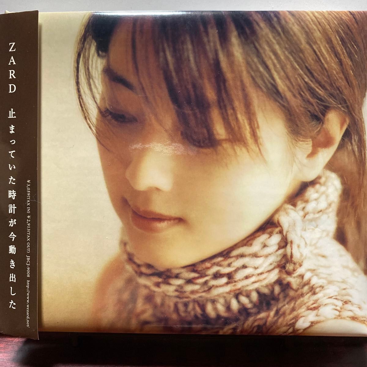 ZARD/止まっていた時計が今動き出した アルバムCD(1枚) 全 ZARD/止まっていた時計が今動き出した アルバムCD(1枚) 全