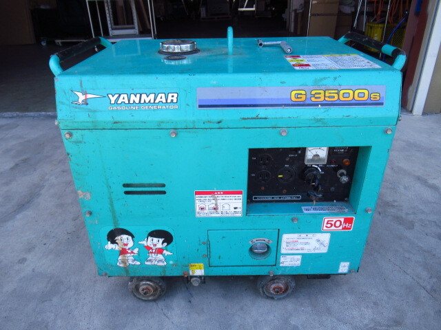見学動作チェック可能 埼玉県加須市に保管 ヤンマー G3500S-5E 見学動作チェック可能 埼玉県加須市に保管 ヤンマー G3500S-5E