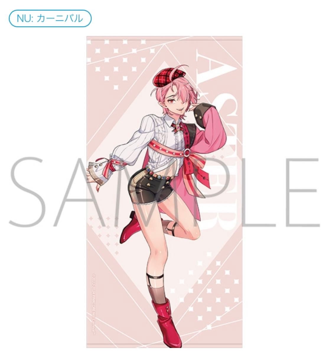 NU Carnival ビジュアルバスタオル 受注生産品 エスター|Yahoo NU Carnival ビジュアルバスタオル 受注生産品 エスター|Yahoo