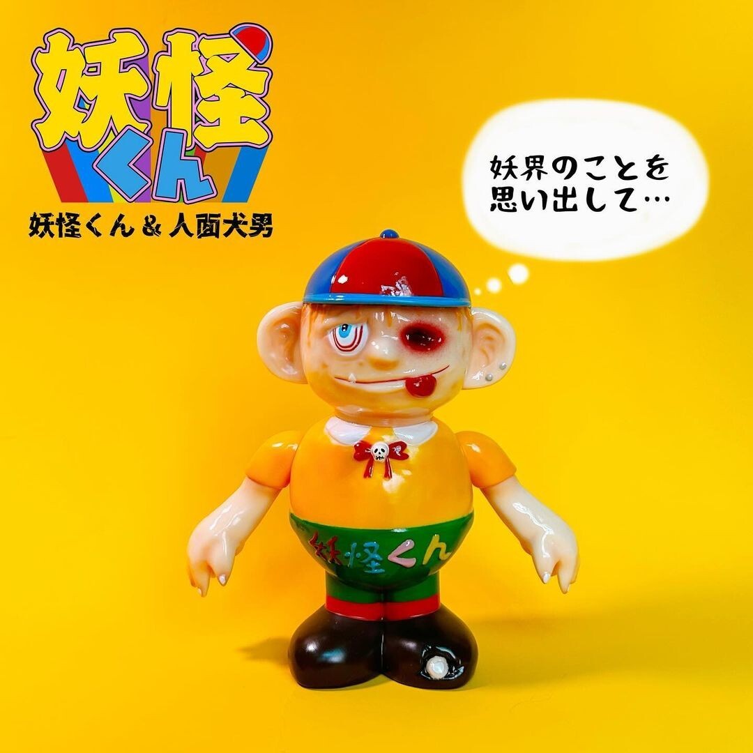 Yahoo!オークション - 新品 FASTFOOD VINYL TOYS ILUILU zollmen Yahoo!オークション - 新品 FASTFOOD VINYL TOYS ILUILU zollmen